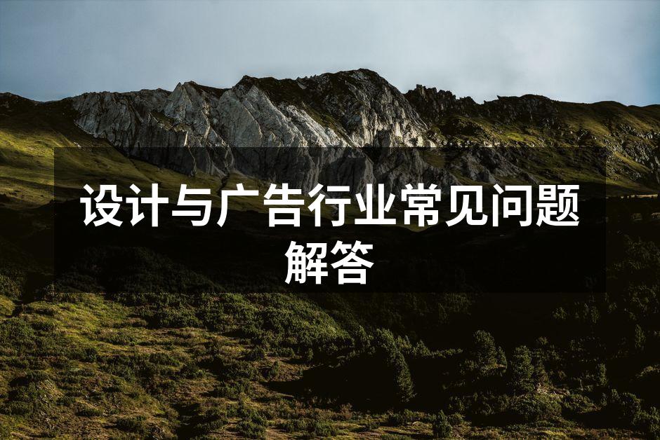 设计风格示例