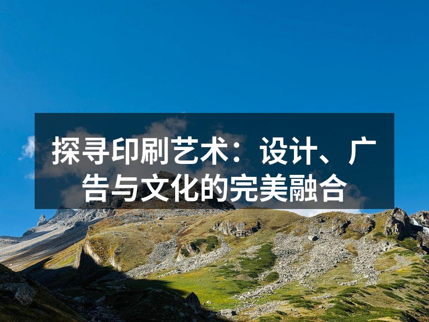 印刷机的历史演变